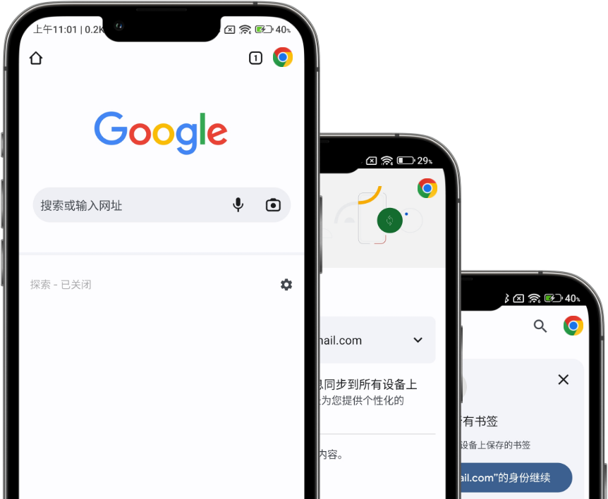 软件界面